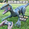 Kinder, ferngesteuerte Dinosaurier-Spielzeugsimulation, elektrisches Gehen und Rufen, Raptor-Junge, Jurassic bewegt Tyrannosaurus rex