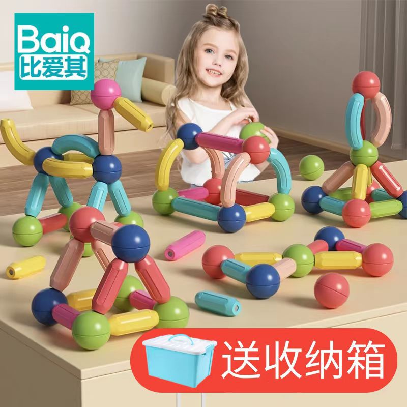 Grenzüberschreitende Magnetstäbe, Kinderkinder, Bildungsspielzeug, intelligente Entwicklung, vielseitige magnetische Bausteine, One Piece, Dropshipping, Magnetismus - Image 2