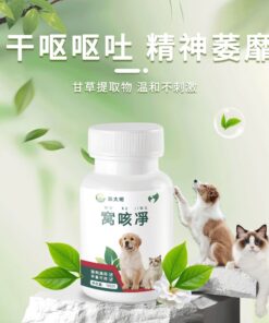 Alternative view of Woke Purifier für Hunde, Woke Special Effect, Cough Cracking and Dry Huffing für Hunde und Katzen, Dedicated for Dog, Swift, Cough Clearing, Pet Clearing
