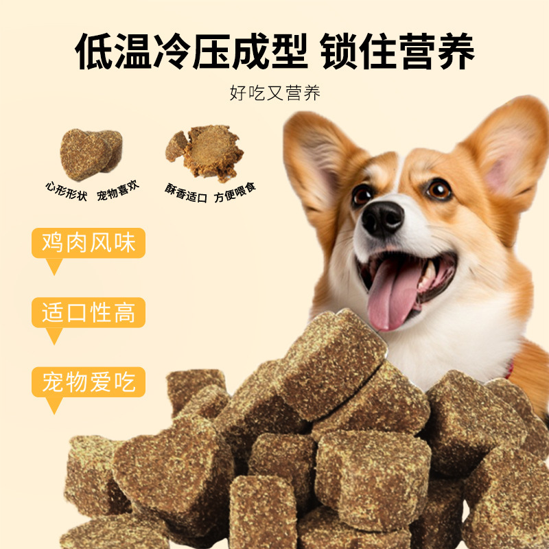Grenzüberschreitende Hai-Chondroitin-Weichgranulate, Kalziumpräparat für Haustiere, Lecithin, weiches Kaumittel für Hunde und Katzen, Großhandelshersteller - Image 3