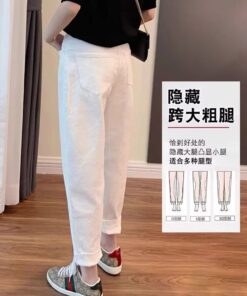 Alternative view of Weiße Harems-Jeans für Frauen, Stretch-2026 Sommer/Herbst dünne Karotten-High-Waist-Schlank, locker geschnittene Dad-Hosen