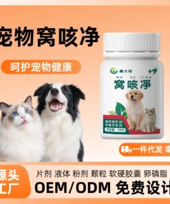 Woke Purifier für Hunde, Woke Special Effect, Cough Cracking and Dry Huffing für Hunde und Katzen, Dedicated for Dog, Swift, Cough Clearing, Pet Clearing